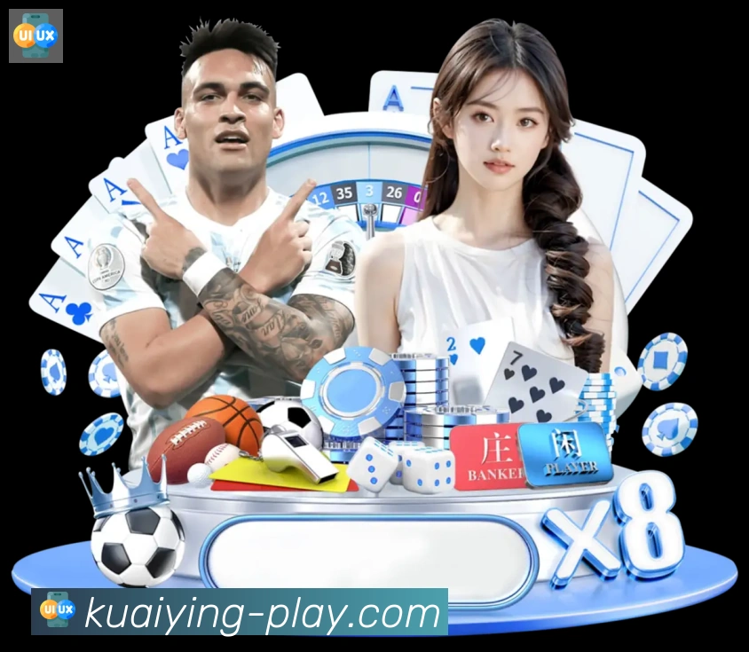App界面